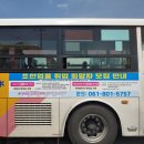 애드버스주