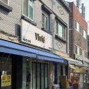 비비드 속눈썹 | 신현동속눈썹 잘하는 곳 비비드뷰티 속눈썹펌 후기 (청라·루원시티)