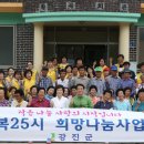 행복25 이미지