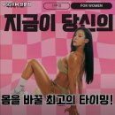 45GYM 산본점 이미지