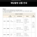 앤제이