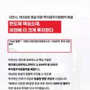 테크센드포토마스크(주)