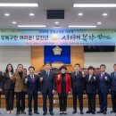 강북구의회 이미지