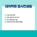 하일컨설팅 이미지