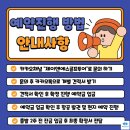 [공지] 대련 골프 여행 어디갈까? 장흥도CC 직접 다녀온 후기 2탄