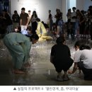 푸른맨숀 이미지