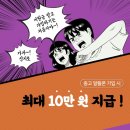 에이치더블유모바일 이미지