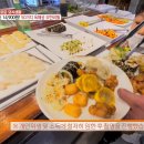 호랑이고기뷔페 이미지