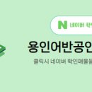 경기 공인중개사사무소 이미지