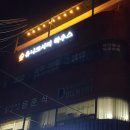 시티하우스