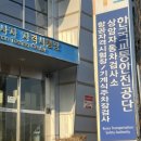 [운항관리사 필기] 좀 늦은 후기