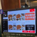 울타리손칼국수 | 고양 성산동 맛집 일산 청솔 쭈꾸미 칼국수