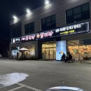 진태옥설렁탕 이미지