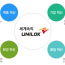 (주)희망기업 이미지