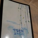 가잠 이미지