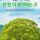 선한우리치과의원 네이버블로그