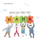 (주)제주직업전문학교