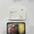 소반 | 넉넉소반 직장인 도시락 후기 4주 8종 먹어본 솔직리뷰