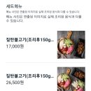 고래냉면1980 이미지