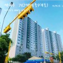 주공20단지아파트 Daum카페