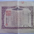 주식회사 제일교육