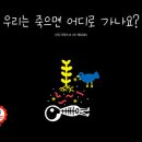 사미가
