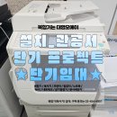 대영OA기기 네이버블로그