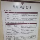 안산고려대병원 맞은편 이미지