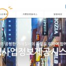 명륜당푸드 이미지