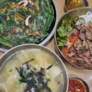 다옴한방족발