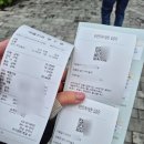 순천만 뜰 | 순천 여행코스 가볼만한곳 순천만국가정원 꼭 가세요!