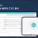퀸텟