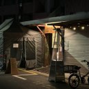 경주세무서 영천지서 | 경상도식 음식 성수동맛집 말방국밥 성수본점 찐 후기