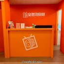 테마라면 | 대구방탈출카페 오렌지티비 라면왕 테마 후기 초보 추천