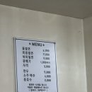 진주밀면 - 진주시 창렬로 83-1 | (내돈내산) 진주 한들밀면 방문후기 | 한방육수 + 직접 제면하는 상대동 밀면 맛집, 점심 맛집 추천