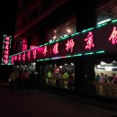 연길식당 이미지