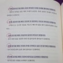 글쓰기책쓰기 - (527) 아침 글쓰기의 힘 - ⑦ 아침 글쓰기 7가지 활용 법칙/ 브랜딩글쓰기연구소 대표 이창미 이미지