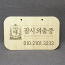 정관장관양점