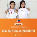 동남교복 이미지