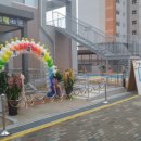 두미르어린이집 이미지