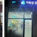 도담약국 이미지