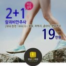 강남12의원 이미지