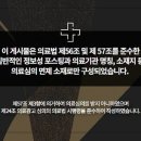 생기한의원 안산점 이미지