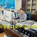 타임공인중개사사무소 이미지