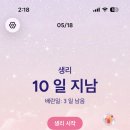 수앤영