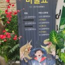 월드빌리지 | 충남 아산 아이랑 실내 가볼만한곳 퍼스트빌리지 공룡월드 내돈내산 후기