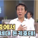 김대혜 카카오 검색결과