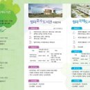 청라호수도서관 강당 이미지