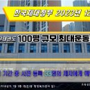 힐스 태권도장 이미지