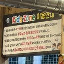 황소놀이터한우전문점 이미지